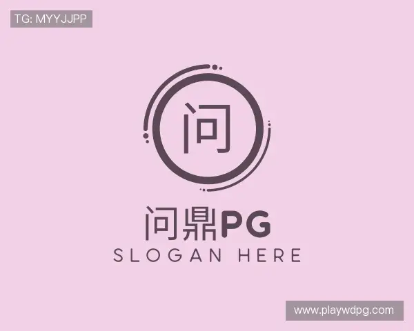 了解问鼎pg
